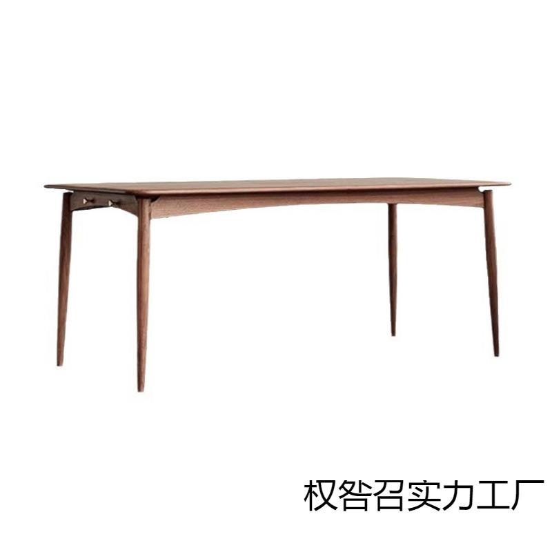 源头厂家北美黑胡桃全实木餐桌椅家用北欧日式长方形家具大板书桌