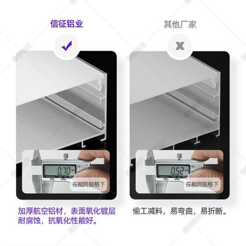 led线形灯明装线型灯嵌入式灯槽铝槽商用吊顶线性灯条灯带卡槽