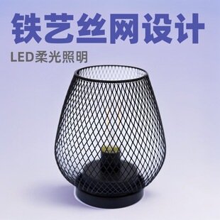 圣诞铁艺丝网创意台灯客厅书房柔光小夜灯温馨卧室学生照明灯