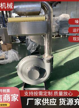 科润机械塑料吹条机 立式造粒抽条吹干机 塑料吹条机