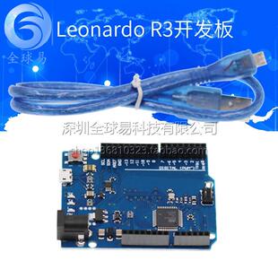 Leonardo R3开 发板 ATMEGA32U4, 带数据线 线 蓝板 SUNLEPHANT