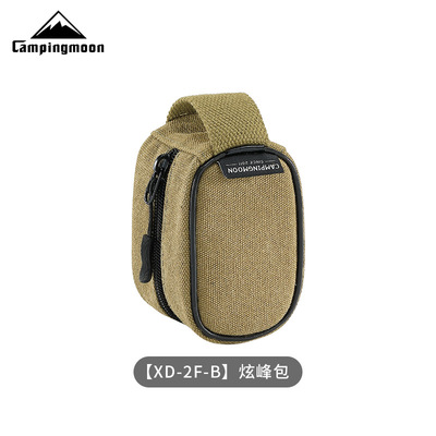 柯曼XD-2F-B多功能炫峰包物品收纳包加厚帆布露营户外炉头收纳包