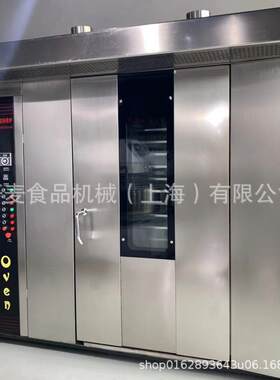 大型板栗烤炉 燃油型红薯烤炉送推车 多功能核桃酥蚕豆花生米烤炉