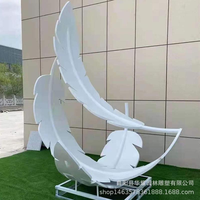 不锈钢羽毛雕塑户外金属白钢现代造型水景酒店园林景观摆件