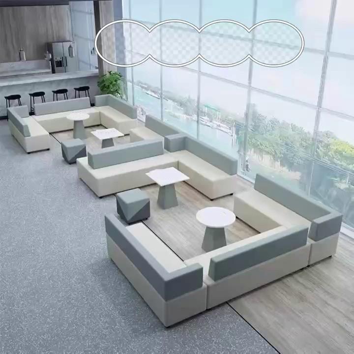 办公室接待沙发简约大厅创意培训机构等候休闲休息区沙发咖啡桌组