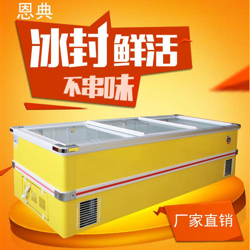 欧式冷柜卧式大容量冷冻冷藏柜保鲜柜展示柜商用岛柜雪糕冰柜