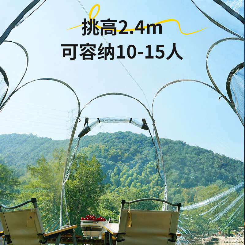 帐篷户外便携式折叠星空帐篷透明夏季网纱加厚防暴雨露营公园野餐