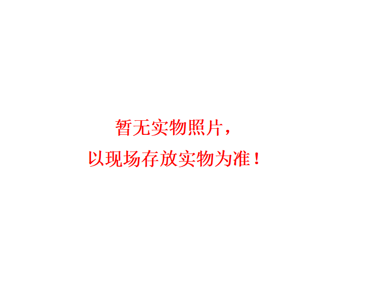 6月3日呼和浩特市移动2026年第一批废旧物资标段9网络拍卖公告