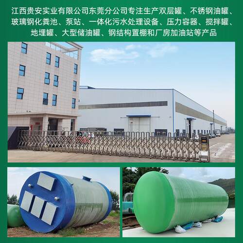 现货农村2m3玻璃钢化粪池三格式不锈钢隔油池一体化污水处理设备