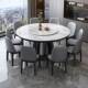 餐厅实木桌椅餐桌轻奢现代档简约家用电高磁大圆桌吃炉饭桌Z245带