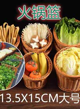 仿藤编水果篮三明治超市果蔬火锅篮展示零食收纳框果盘商用编织筐