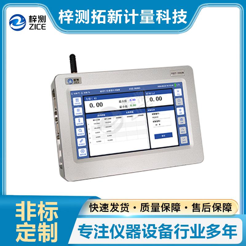 ZCDT-2000B型智慧动态测力仪百分表千分表的检定设备