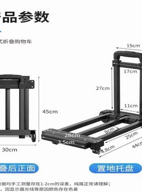 向轮买菜车拉车四轮载货重下行李车手拉车万折叠车折叠拉TK001推