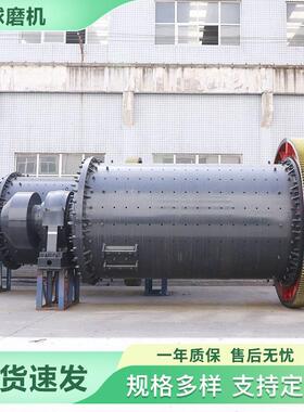 球磨机卧式球磨机型号价格溢流型格子型球磨机矿渣粉煤灰球磨机