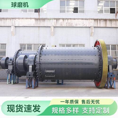 球磨机卧式球磨机型号价格溢流型格子型球磨机矿渣粉煤灰球磨机