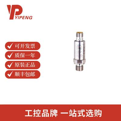 易福门PT5401压力变送器PT-250-SEG14-A-ZVG/US/ /W