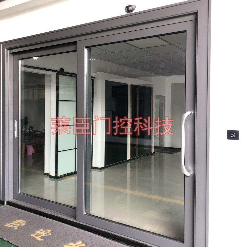 莱柯磁悬自动门电动窗帘开门器平移门机组感应门智能家居厨房门