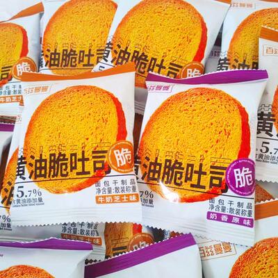 百兹曼曼奶油脆吐司酥脆休闲 零食面 面包干 干非油炸烘焙糕点独