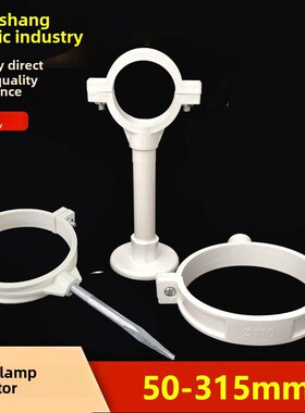 Pvc110排水管夹75墙夹电梯夹63夹带钉夹160管码管夹50 90