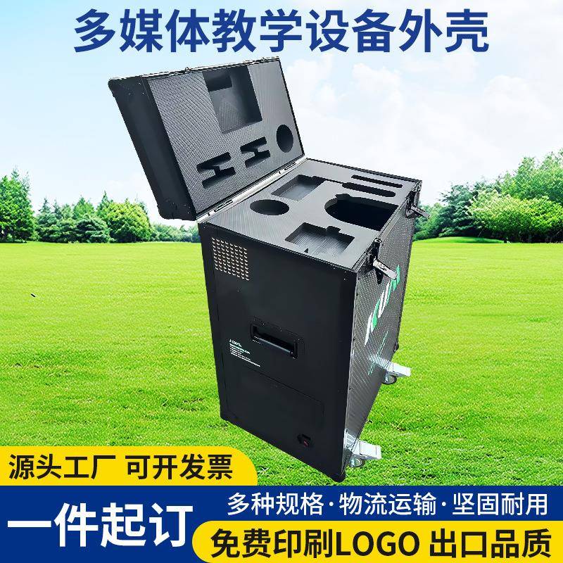 智能多功能机柜教育教学多功能学生讲台多媒体设备外壳