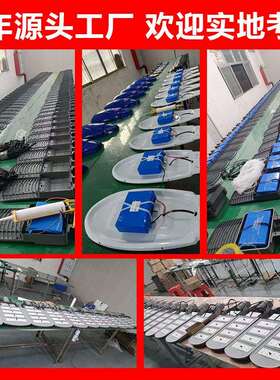 特色太阳能路灯A256米率8米10米电超亮锂路大功户外新农村太阳能