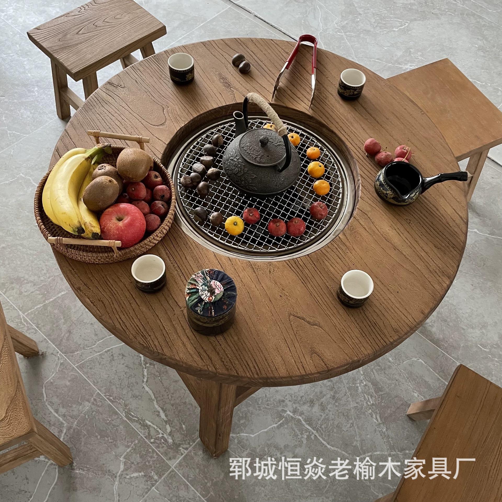 老榆木围炉煮茶桌实木圆形烧烤火锅矮桌冰茶原木户外茶台吃饭桌