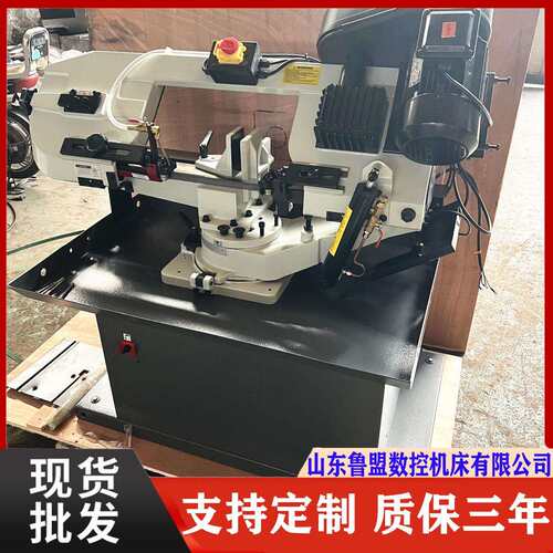 鲁盟BS712R弓锯床液压角度切割卧式弓锯床G260S规格齐全