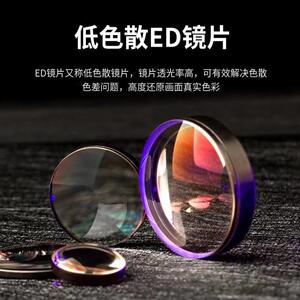 Aiweite/爱唯特战神系列10x42ED/SMC/高反介质膜/户外旅游/视场大