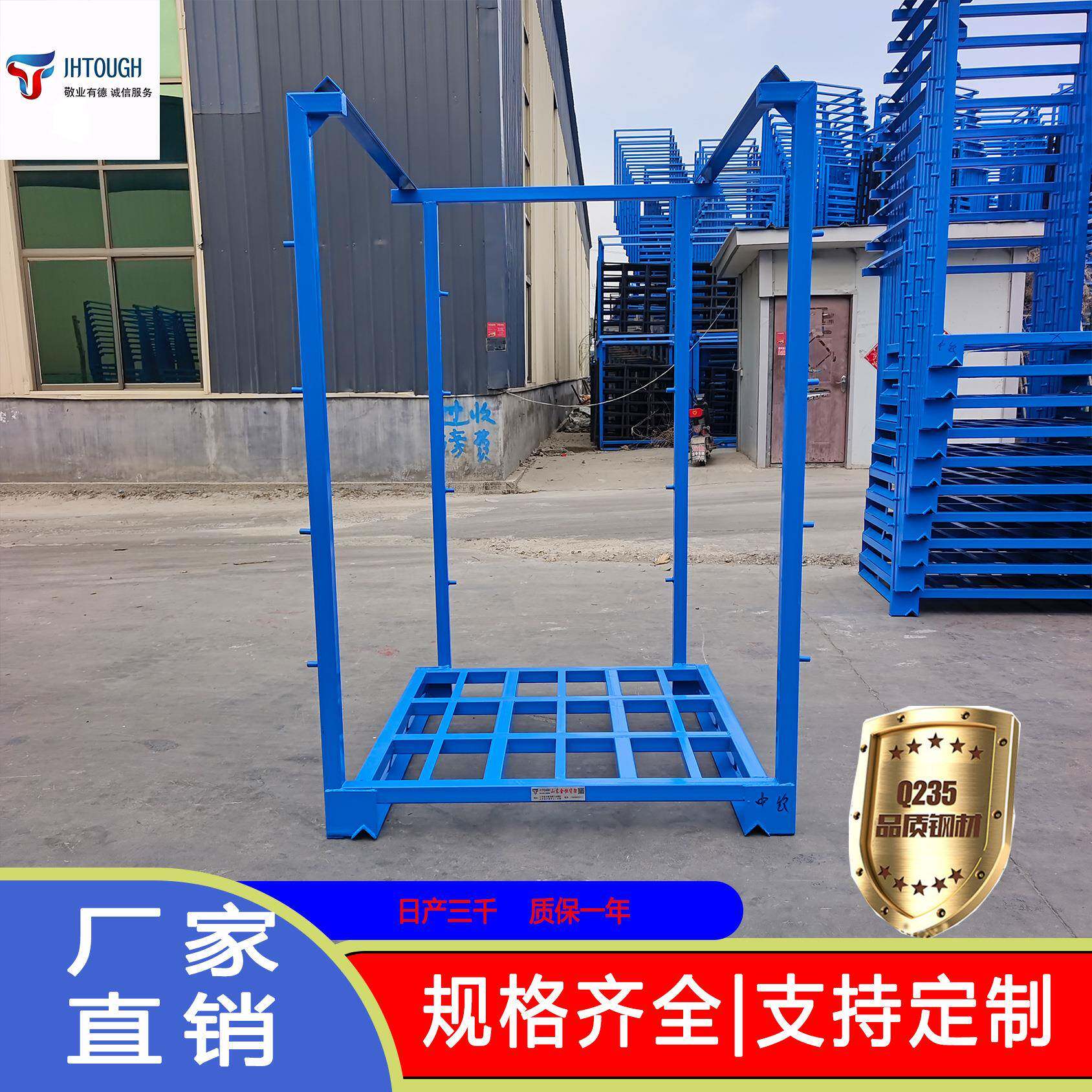金恒堆垛架工艺精湛适用于大蒜生姜轮胎等巧固架可外贸出口