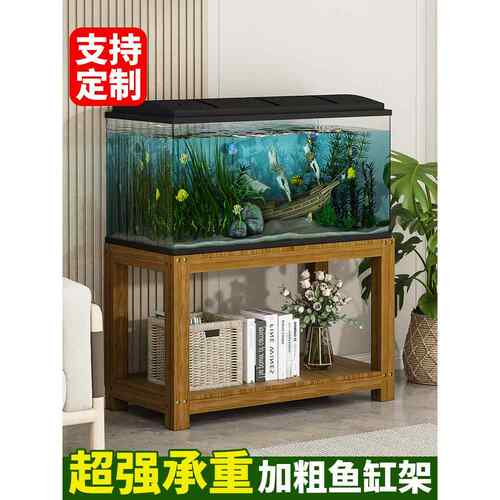 实木鱼缸架鱼缸基柜基水族柜表储物架室内客厅地板底部过滤台