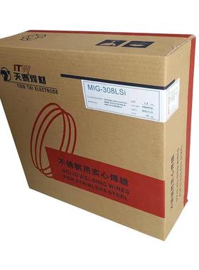 天泰ER308LSi/MIG-308LSi不锈钢实心焊丝1.6mm