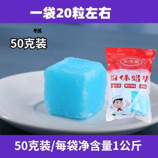 火锅专用酒精块固体酒精块耐烧大块商用炉子燃烧整箱烧烤煮茶神器