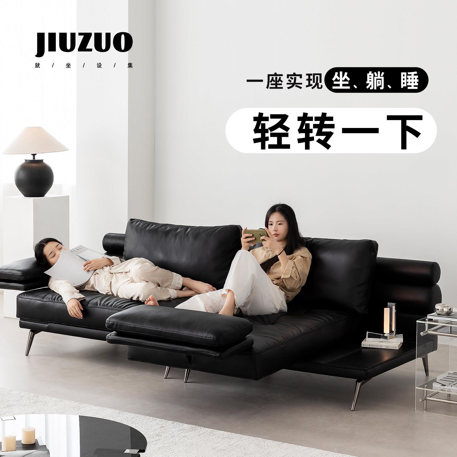 就坐设集 专利旋转座椅黑色真皮三人包豪斯多功能躺椅直排沙发床