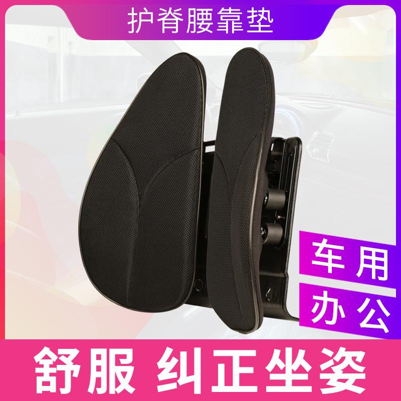 汽车腰靠四季护腰垫个性时尚汽车内饰用品护脊椎垫炭拇指家居两用