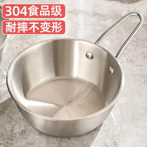 不锈钢碗带手柄304不锈钢小碗食品级米酒碗手柄碗冰粉碗雪拉碗醋