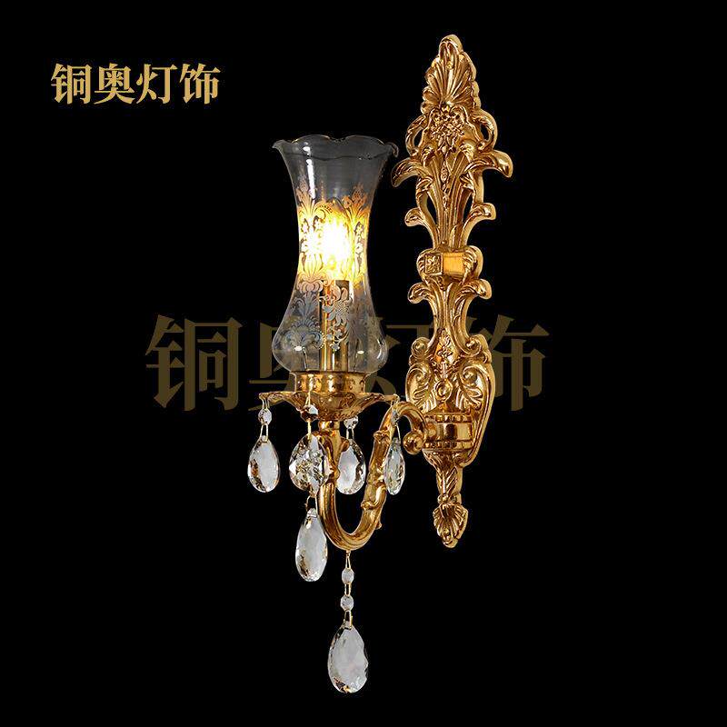法式中古欧式全铜水晶壁灯 客厅背景墙奢华卧室床头过道