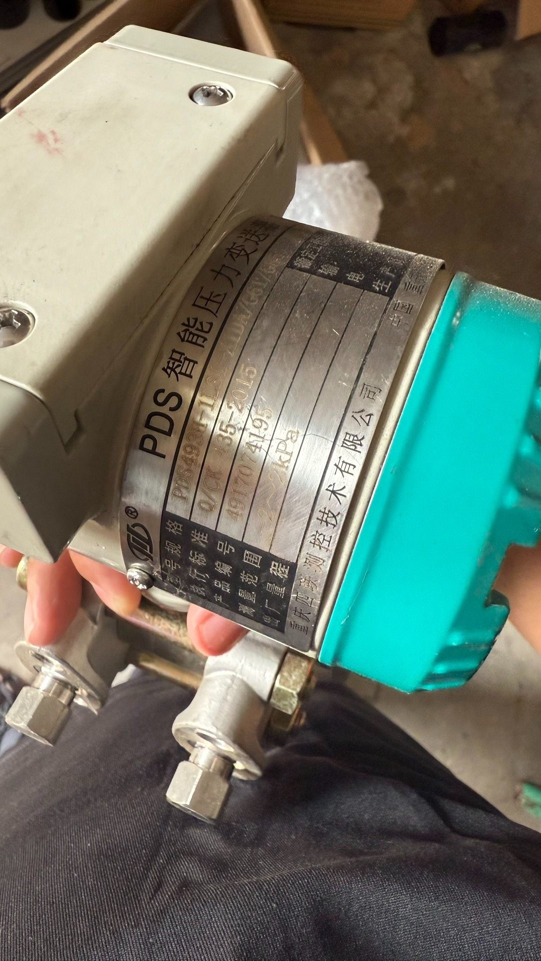 重庆四联智能压力变送器 PDS493H-1LS 未使用产品