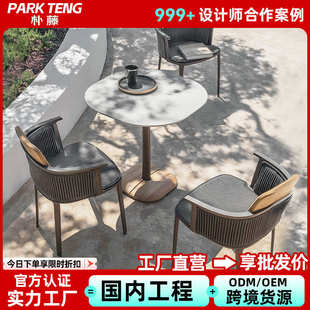 户外藤椅餐桌洽谈桌椅酒店售楼部外摆三件套阳台吧椅吧台实木单人