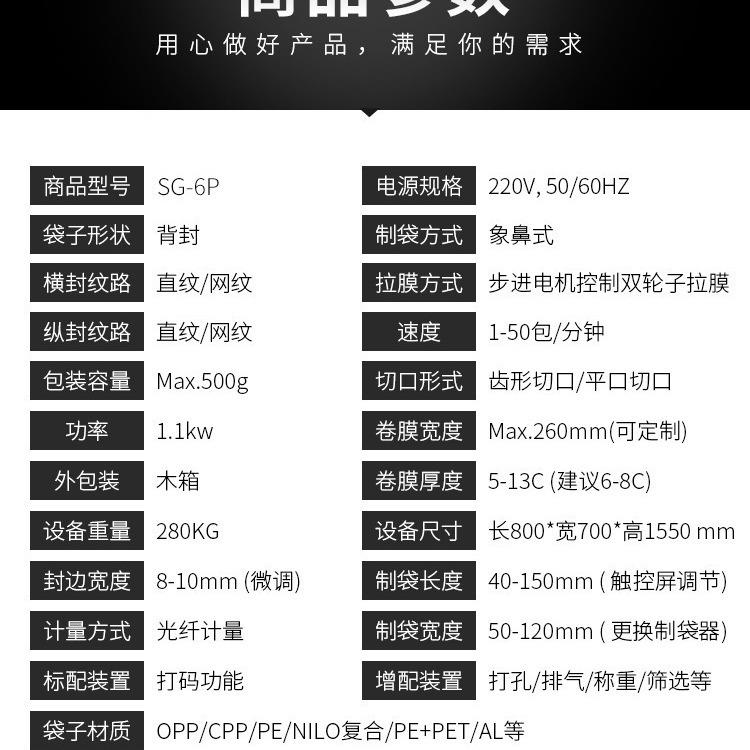 丝包装机五PE袋封口胶塞全自动螺设多OZC功能计数金包装机械备