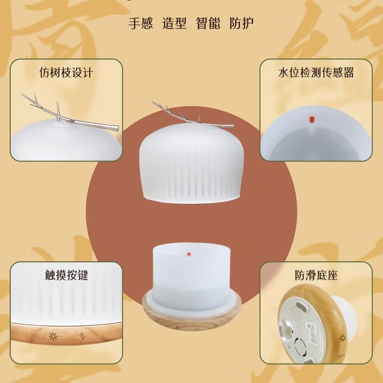 智能喷香机水母香薰机 酒店实木玻璃加湿器 大容量卧室办公扩香机