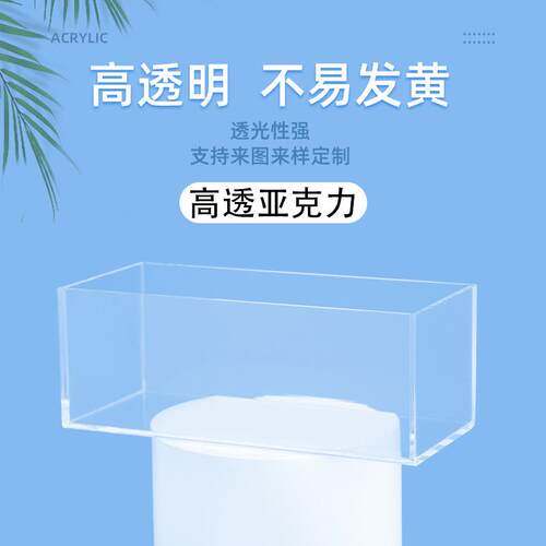 透高亚克力板PMMA整板工激金镜银镜蓝镜彩色加镜面板光切割雕刻ps