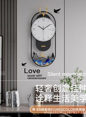 轻奢现代挂钟创意客厅钟表家用简约装饰时尚网红餐厅时钟挂墙大气