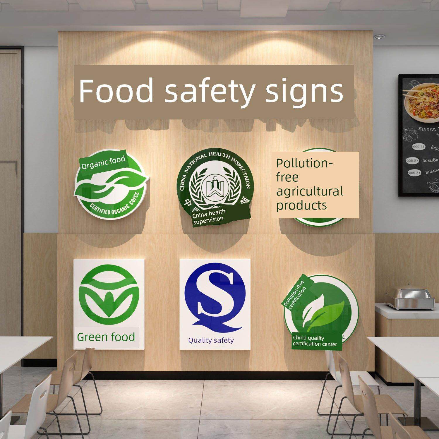 食品安全标识贴纸环境创作幼儿园食堂文化墙装修主题绘画完成文化