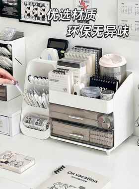 桌面多收Y902纳盒屉式学生办抽公室书桌具大容文量置物架功能桌上
