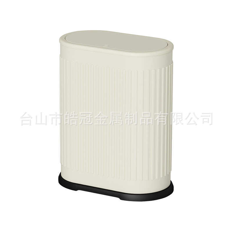 厕所包邮夹缝高颜值不锈钢垃圾桶现代简约客厅厨房卧室静音按压式