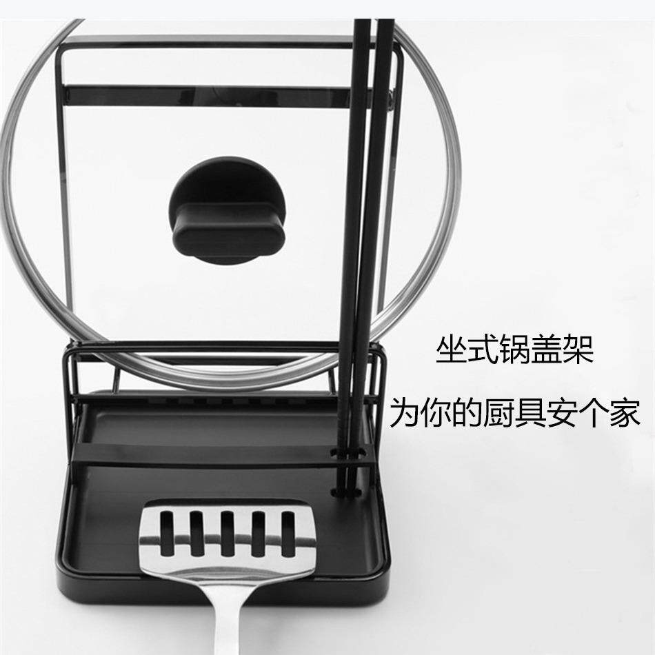 多功能厨房用品置物架家用迷你锅盖架汤勺架坐式带接水盘锅盖勺架
