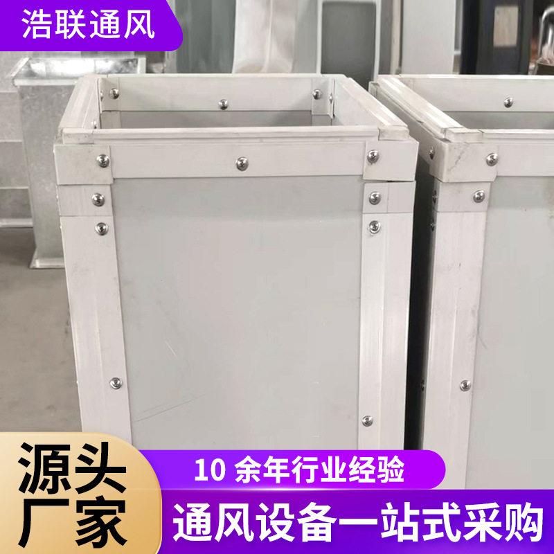 面彩钢复合酚醛风管共板角铁法兰酚醛板通风管阻燃新风系统风管