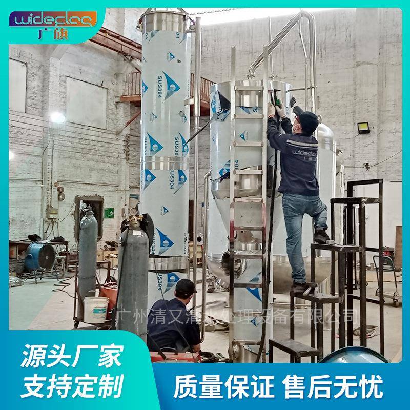 农业种植井水灌溉雨水养殖场地下水净化一体化净水过滤器