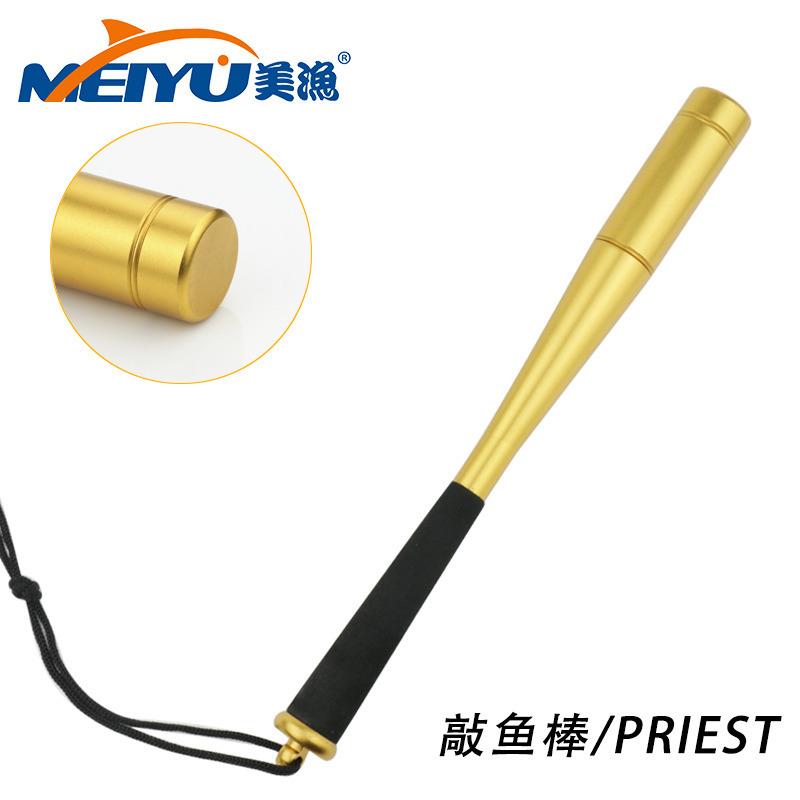 美渔 船钓用具 敲鱼器 打鱼敲鱼棒 路亚打鱼锤 渔具垂钓用品
