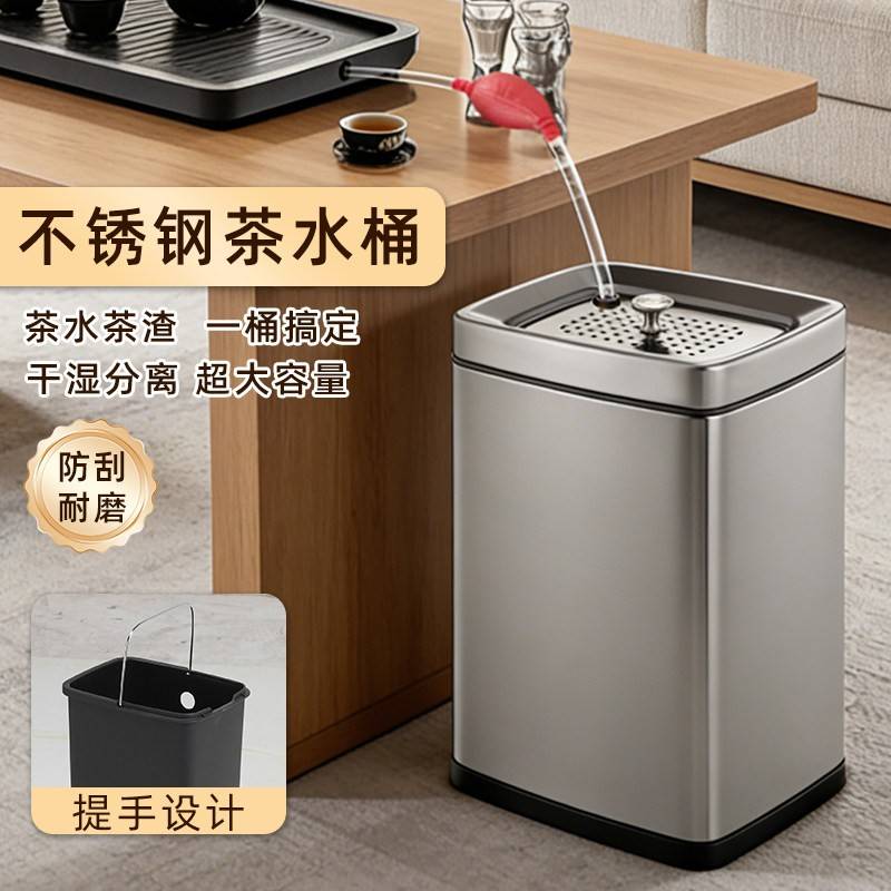 商用不锈钢茶渣桶茶桶垃圾过滤排水桶茶台废水桶家用垃圾桶茶水桶